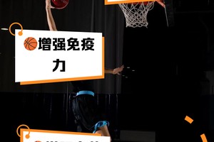  如何评估智能睡眠对篮球运动员的影响：提升表现的关键策略